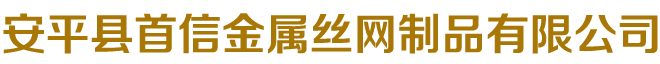 河北菲克森煤矿机械制造有限公司